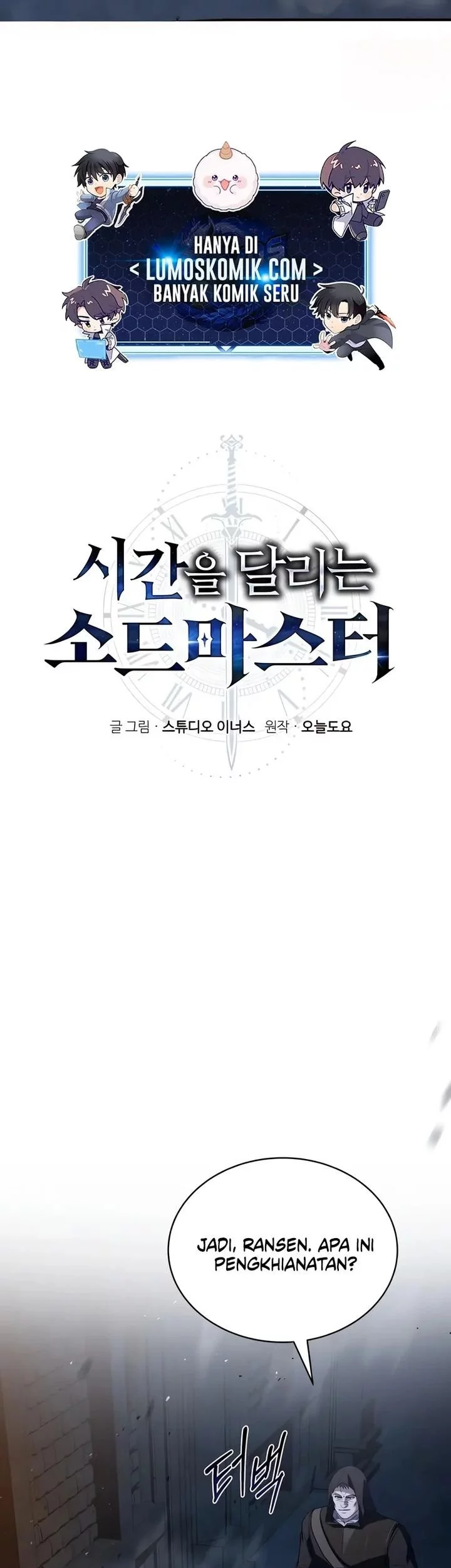 The Sword Master Who Travels Through Time Chapter 5 - halaman 13