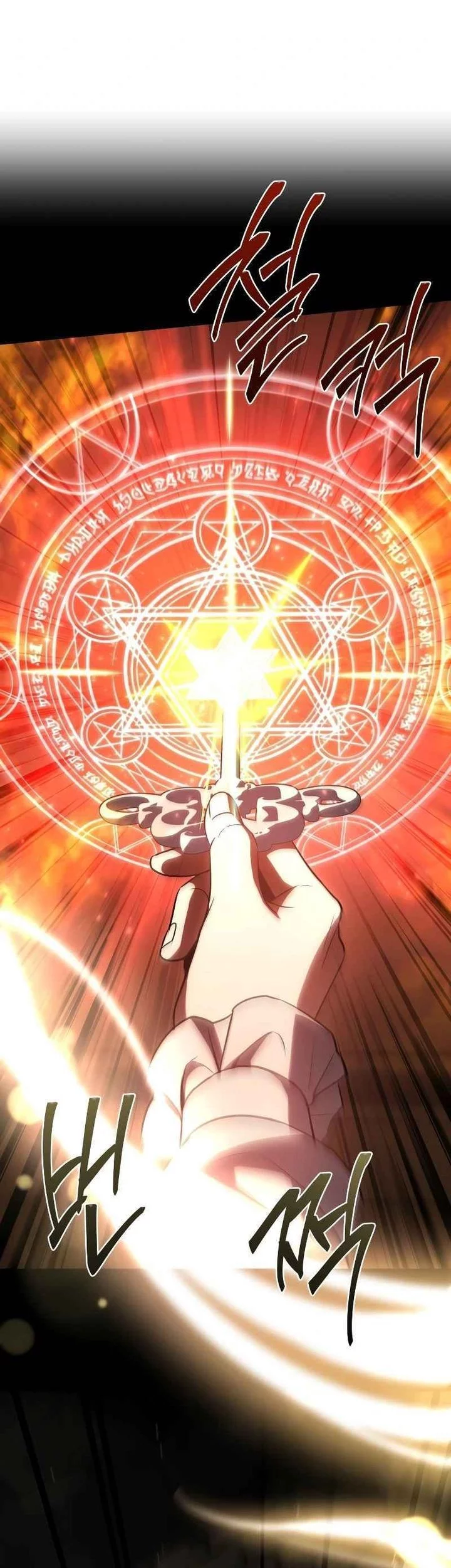 The Sword Master Who Travels Through Time Chapter 6 - halaman 40