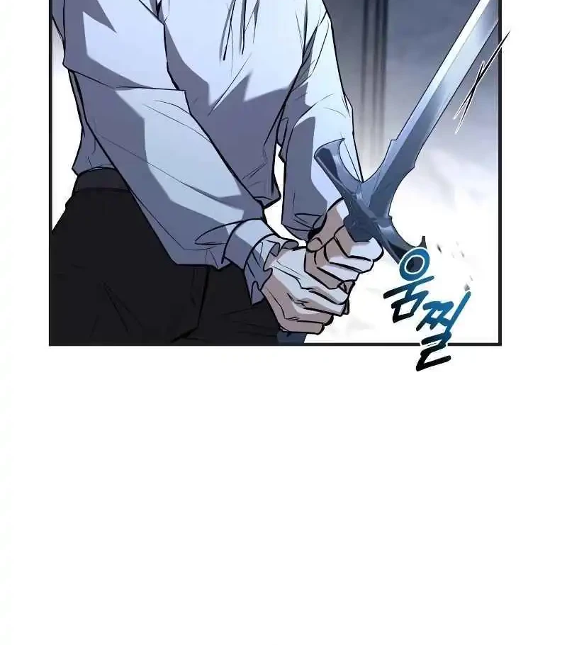 The Sword Master Who Travels Through Time Chapter 7 - halaman 10
