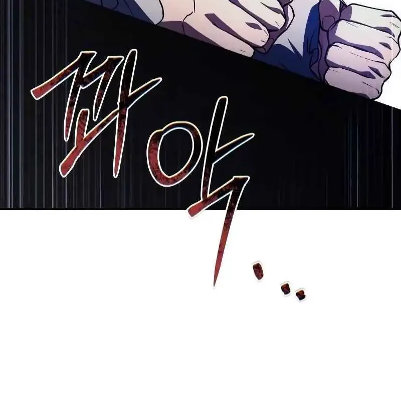The Sword Master Who Travels Through Time Chapter 7 - halaman 43
