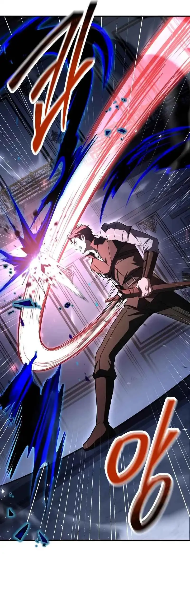 The Sword Master Who Travels Through Time Chapter 7 - halaman 7