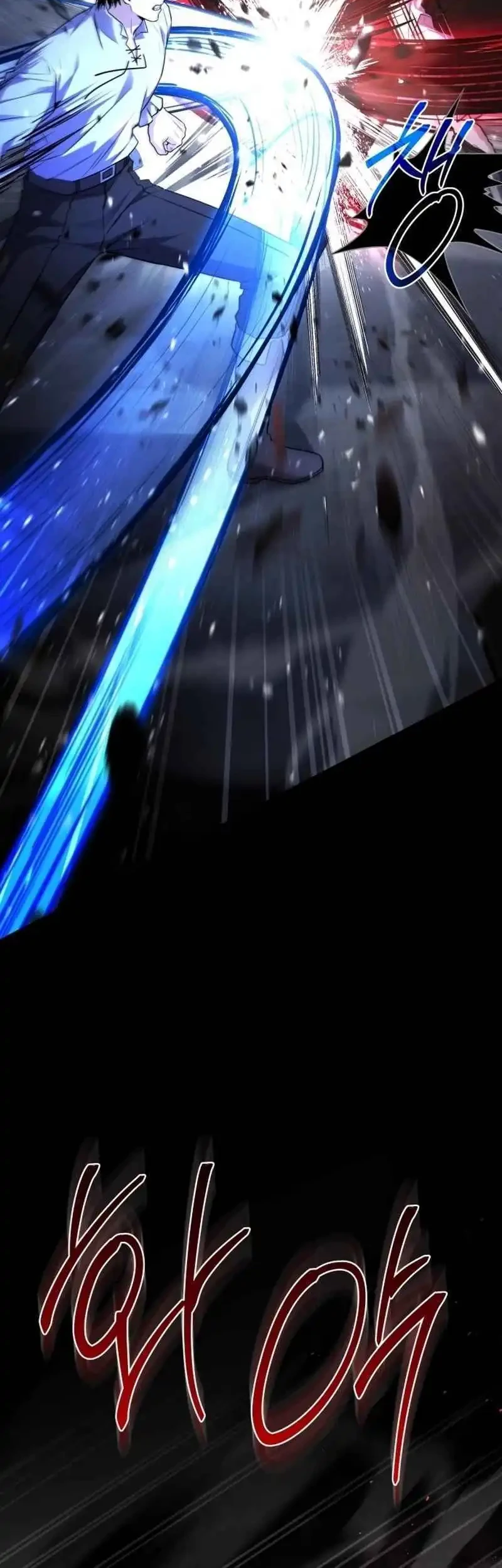 The Sword Master Who Travels Through Time Chapter 9 - halaman 8