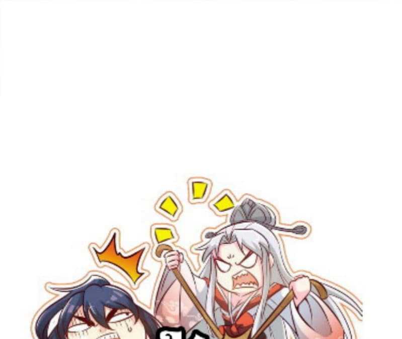 The Sword of Dawn Chapter 1 - halaman 107