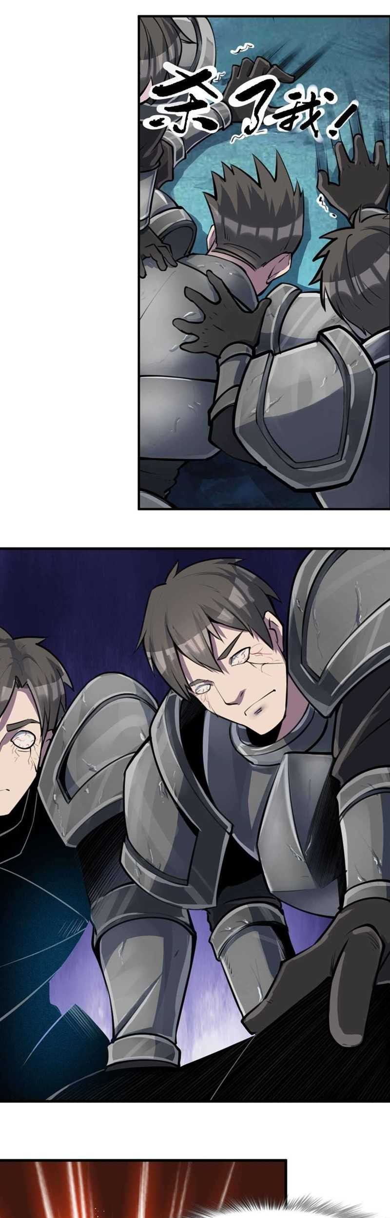 The Sword of Dawn Chapter 11 - halaman 27