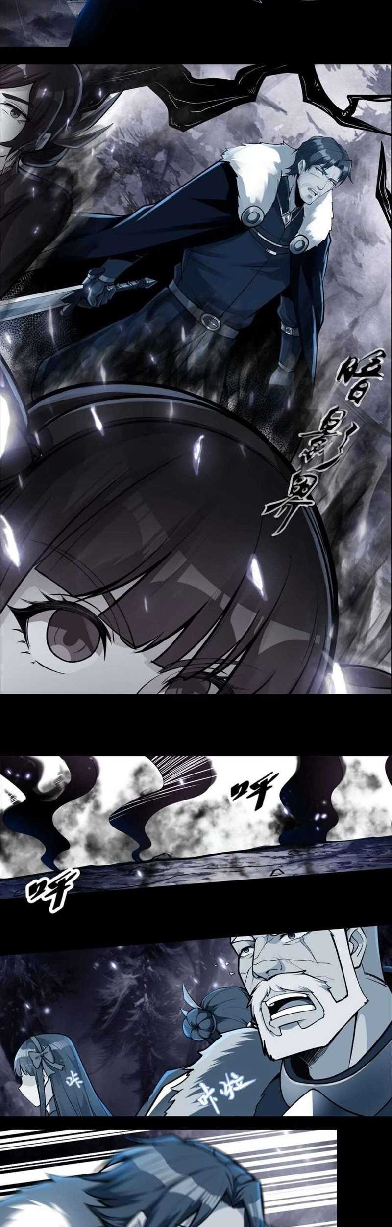The Sword of Dawn Chapter 12 - halaman 12