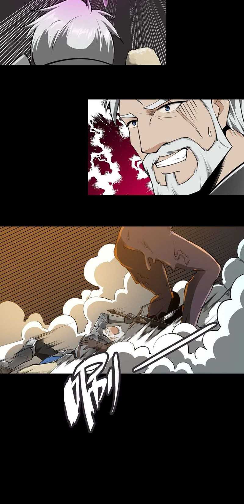 The Sword of Dawn Chapter 6 - halaman 17