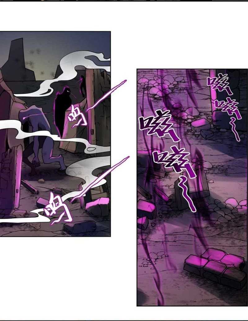 The Sword of Dawn Chapter 8 - halaman 11