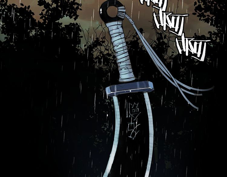 The Sword of Glory Chapter 0 - halaman 15