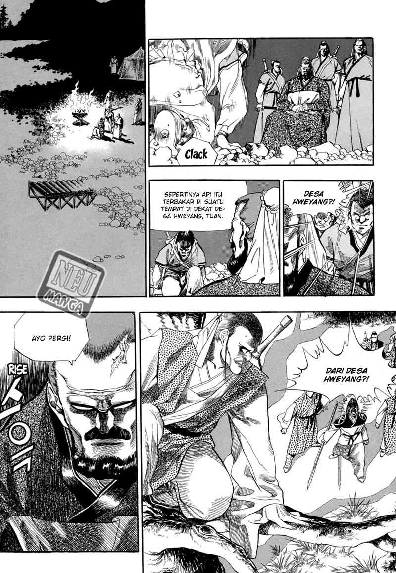 The Sword of Glory Chapter 1 - halaman 13