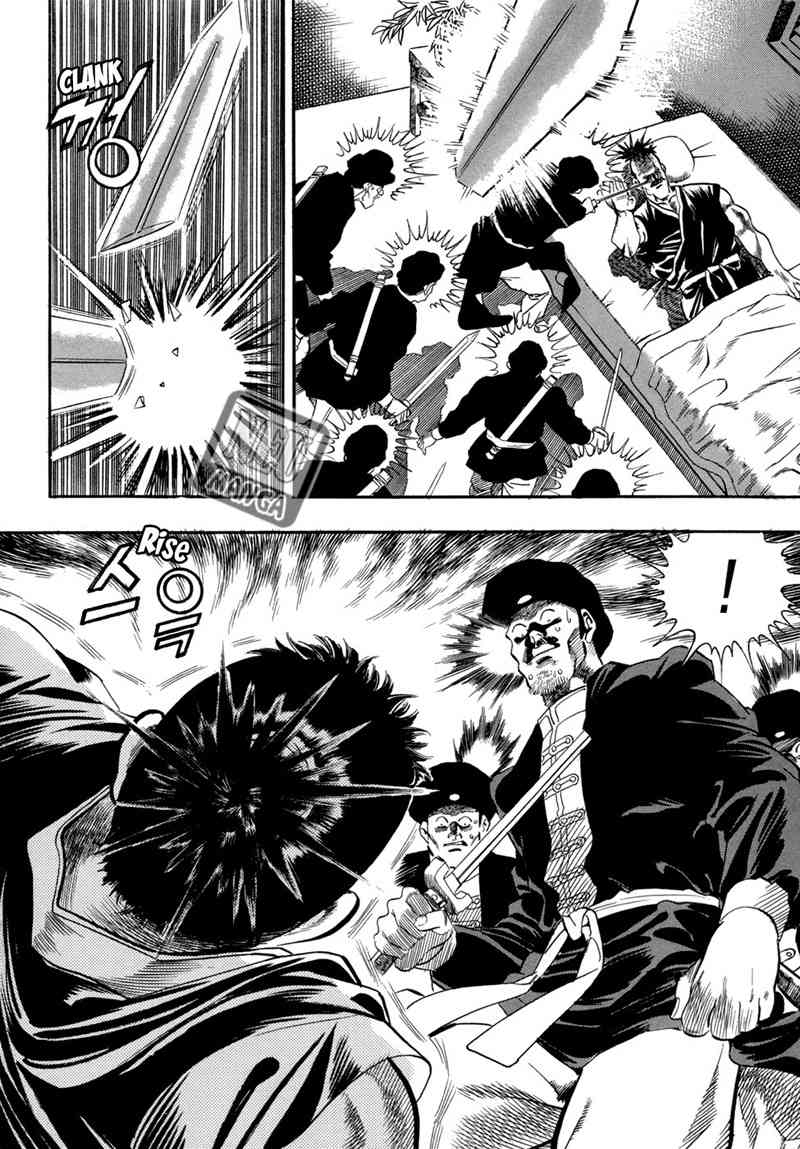 The Sword of Glory Chapter 1 - halaman 24
