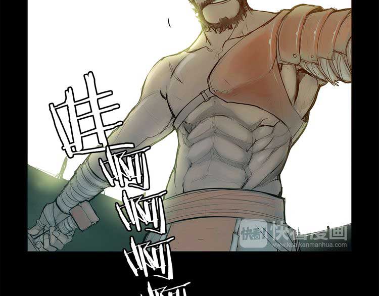 The Sword of Glory Chapter 1 - halaman 62