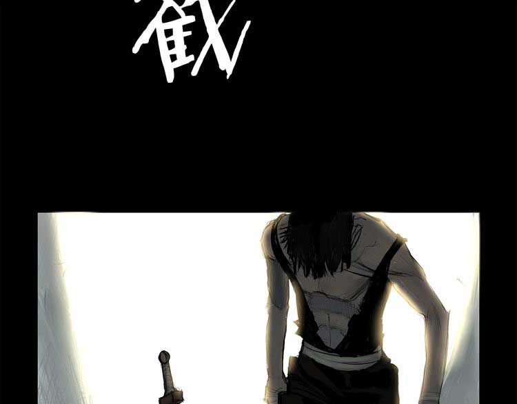 The Sword of Glory Chapter 1 - halaman 78