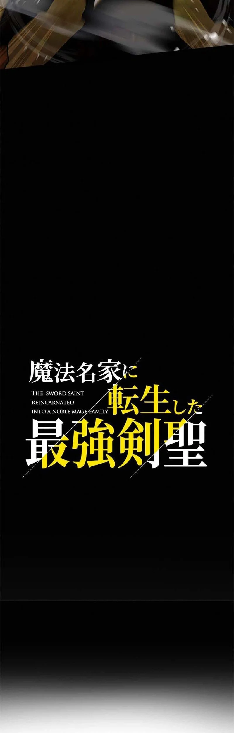 The Sword Saint Reincarnated Into A Noble Mage Family Chapter 13 - halaman 13