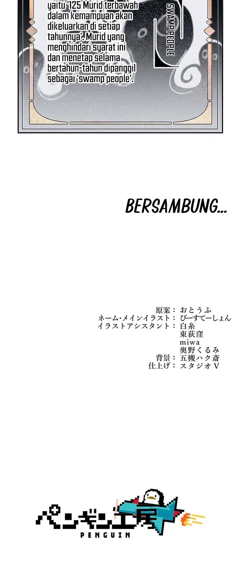 The Sword Saint Reincarnated Into A Noble Mage Family Chapter 14 - halaman 63