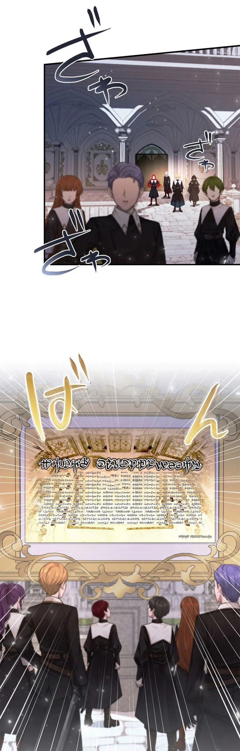The Sword Saint Reincarnated Into A Noble Mage Family Chapter 16 - halaman 9