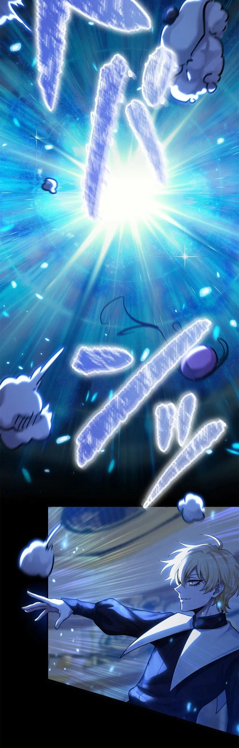 The Sword Saint Reincarnated Into A Noble Mage Family Chapter 18 - halaman 59