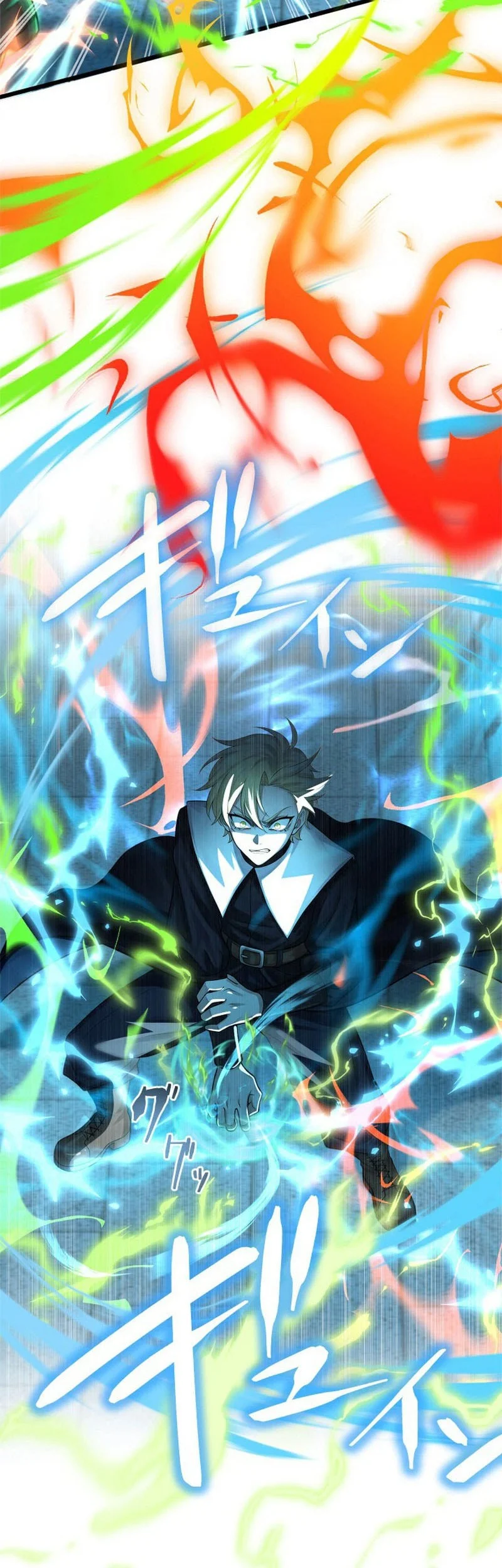 The Sword Saint Reincarnated Into A Noble Mage Family Chapter 19 - halaman 9