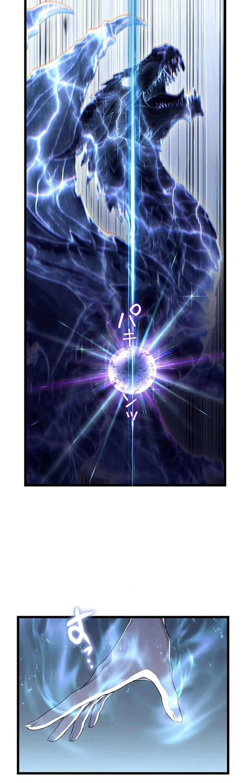 The Sword Saint Reincarnated Into A Noble Mage Family Chapter 4 - halaman 51