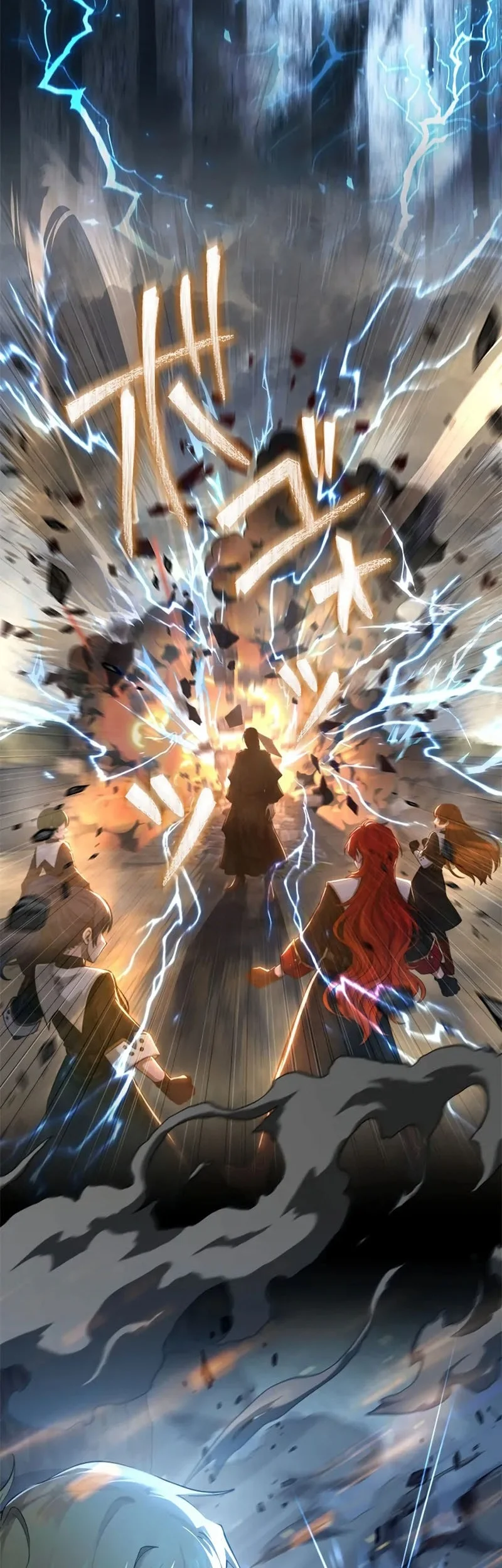 The Sword Saint Reincarnated Into A Noble Mage Family Chapter 8 - halaman 52