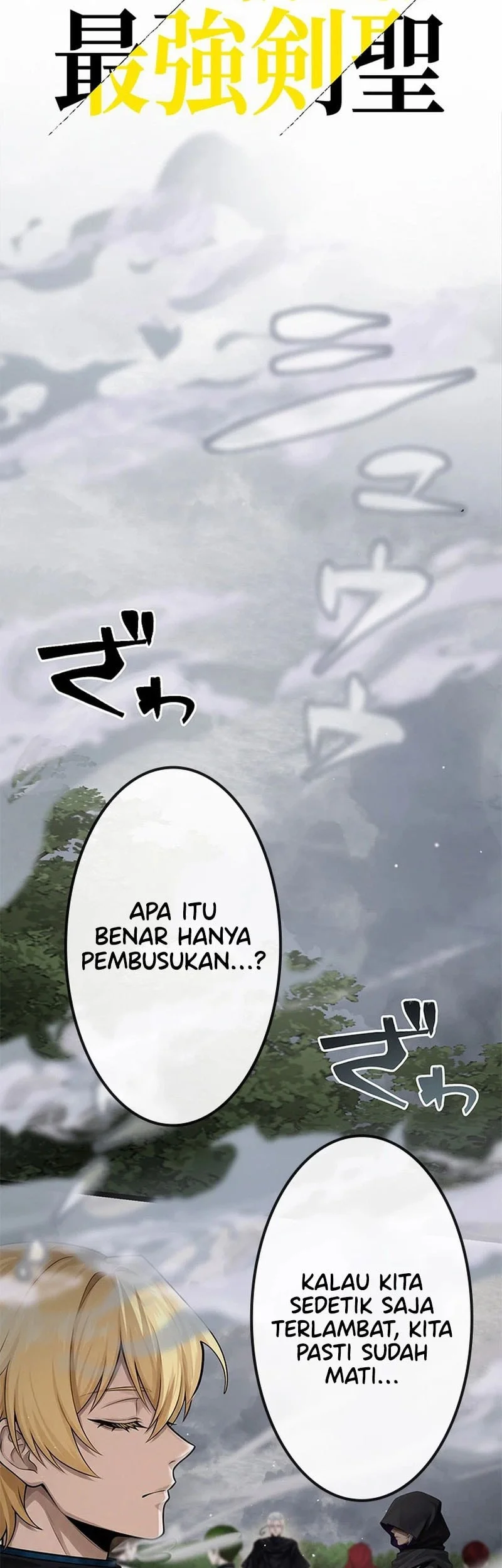 The Sword Saint Reincarnated Into A Noble Mage Family Chapter 9 - halaman 4