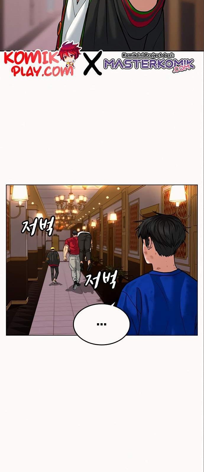 The Sword-Wielding Person Chapter 1 - halaman 17
