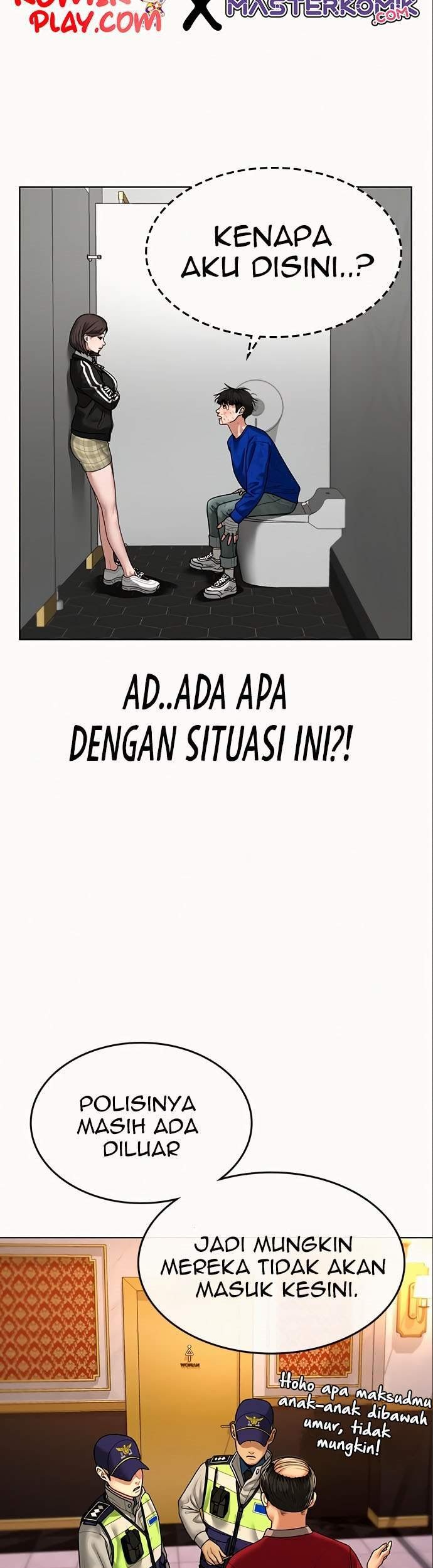 The Sword-Wielding Person Chapter 1 - halaman 30