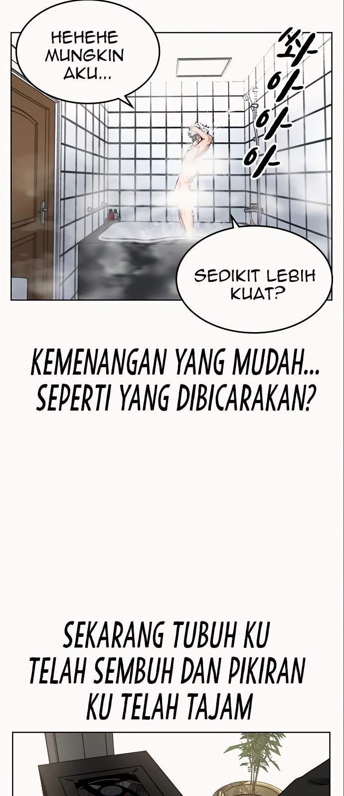 The Sword-Wielding Person Chapter 1 - halaman 47