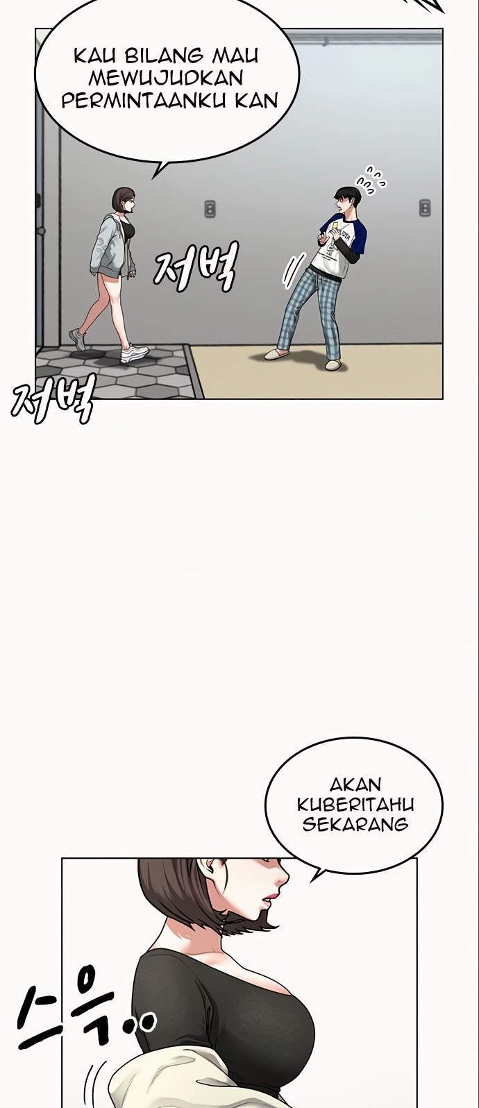 The Sword-Wielding Person Chapter 1 - halaman 69