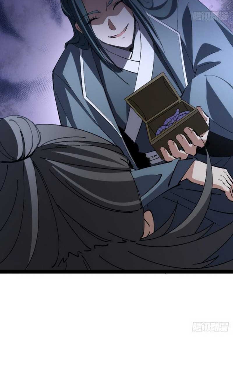 The Sword-Wielding Person Chapter 10 - halaman 13