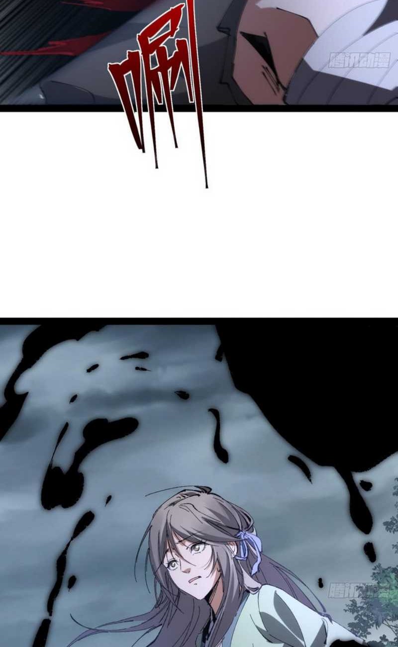 The Sword-Wielding Person Chapter 10 - halaman 5