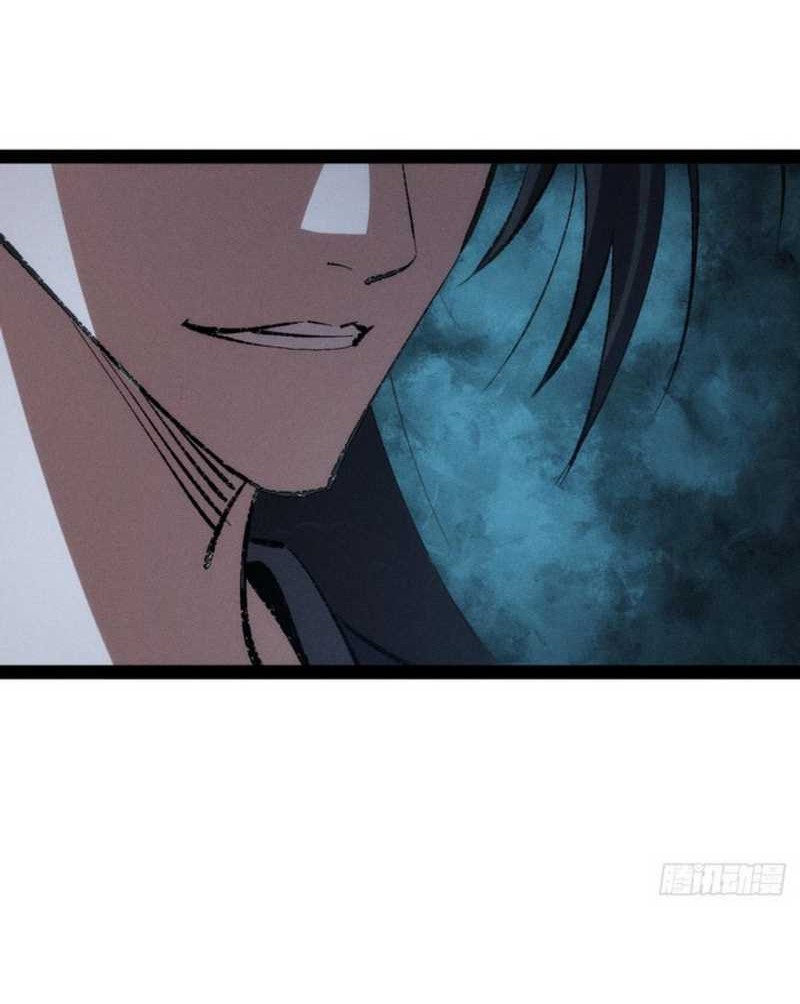 The Sword-Wielding Person Chapter 11 - halaman 25