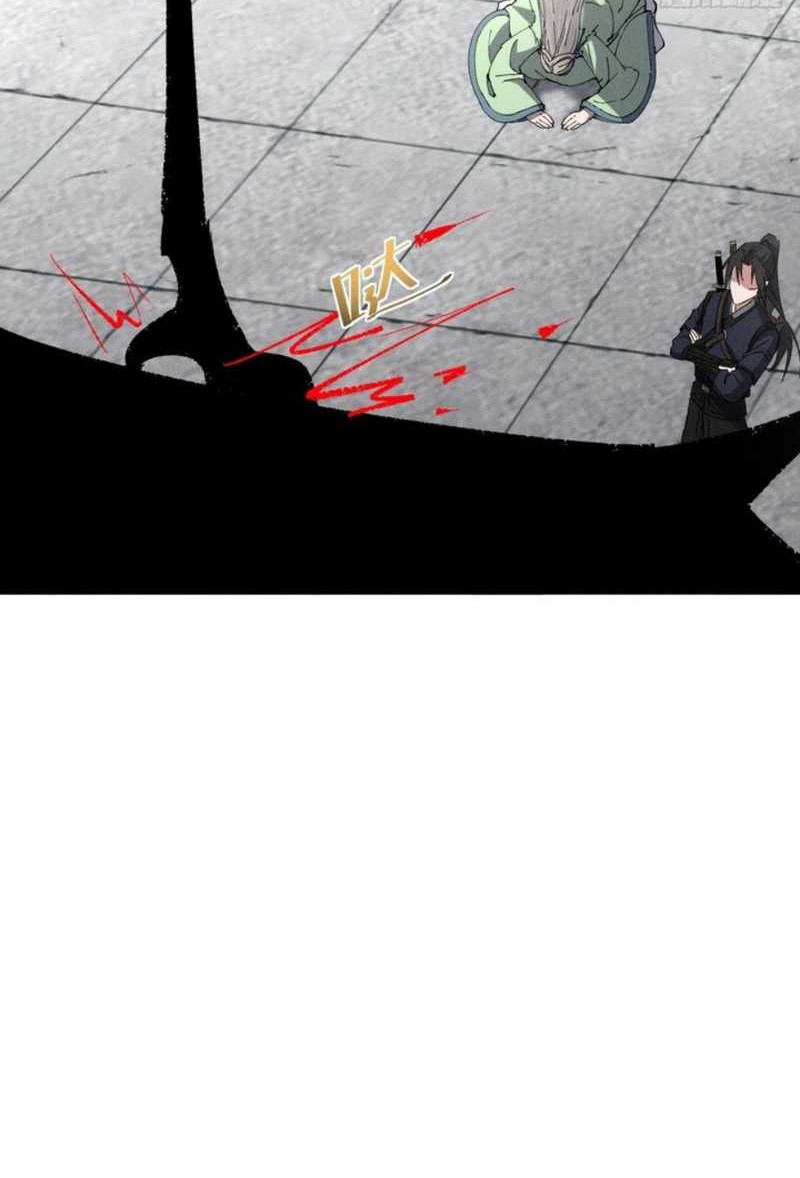 The Sword-Wielding Person Chapter 11 - halaman 35