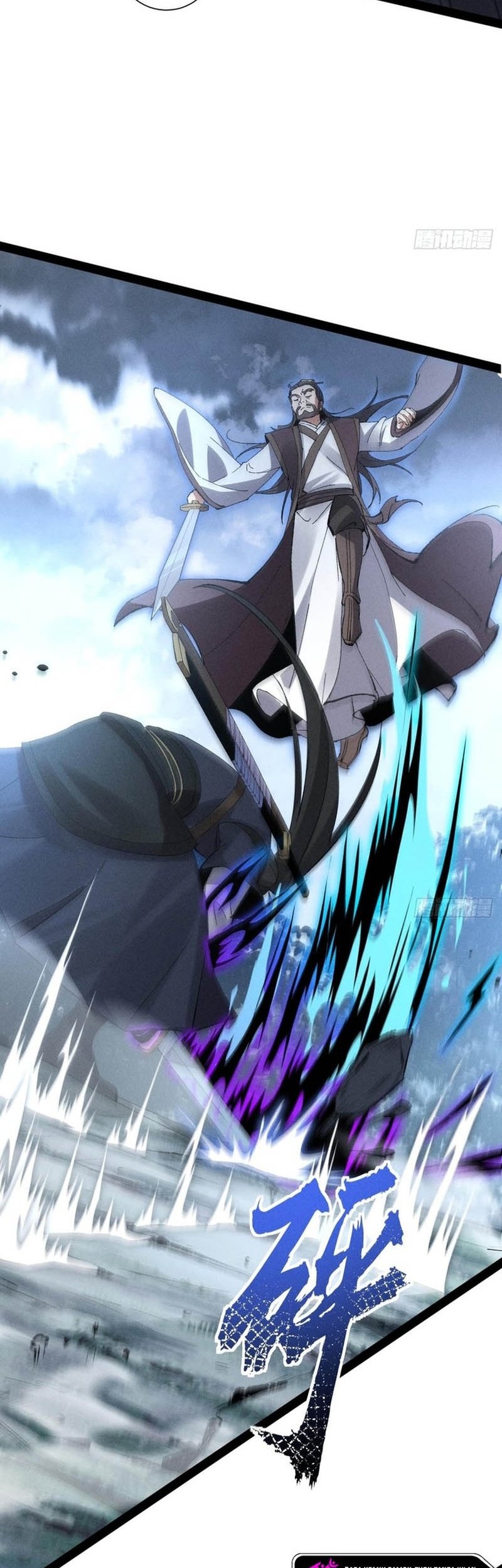 The Sword-Wielding Person Chapter 13 - halaman 14