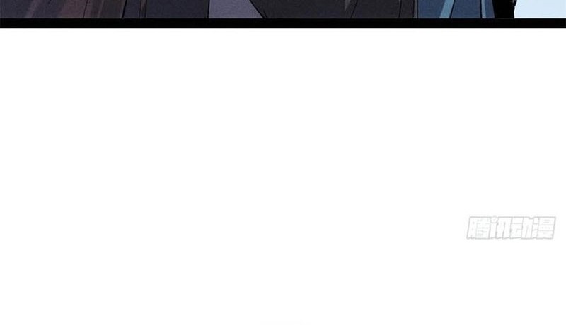 The Sword-Wielding Person Chapter 14 - halaman 11