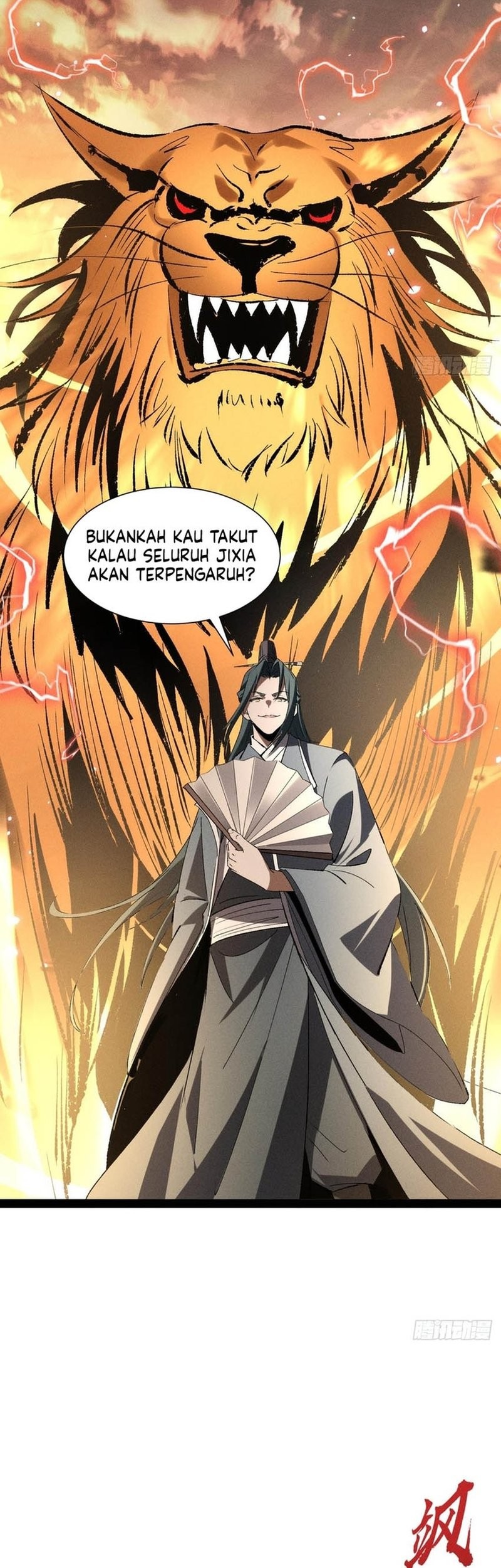 The Sword-Wielding Person Chapter 14 - halaman 22