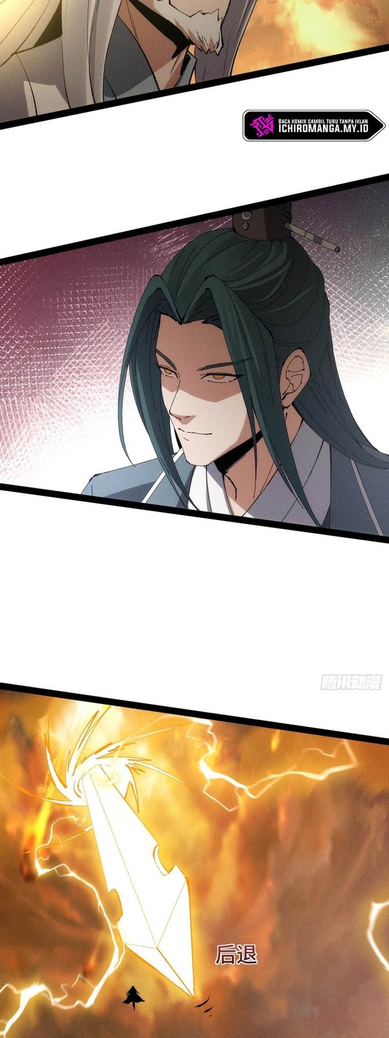 The Sword-Wielding Person Chapter 14 - halaman 24