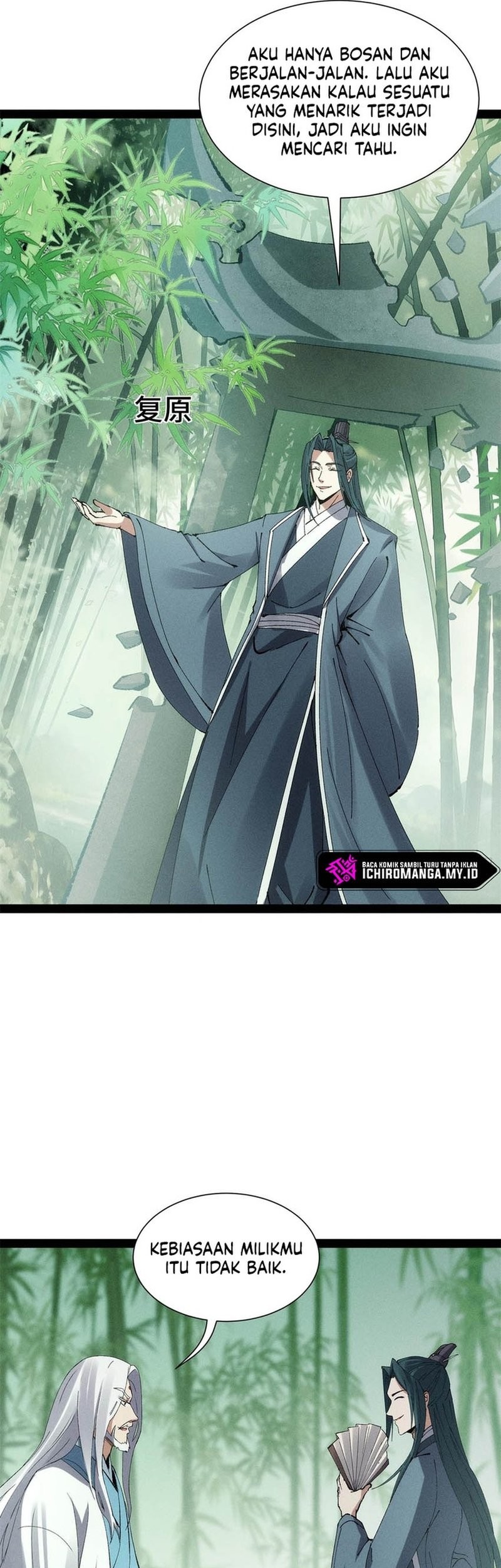 The Sword-Wielding Person Chapter 14 - halaman 29