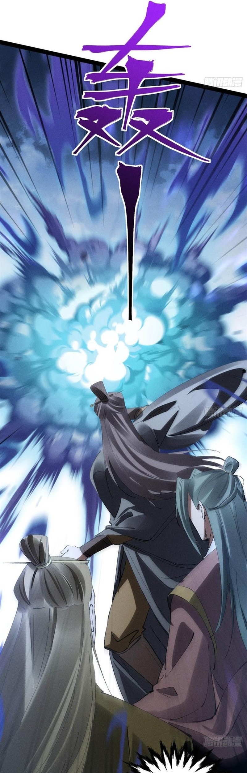 The Sword-Wielding Person Chapter 14 - halaman 8