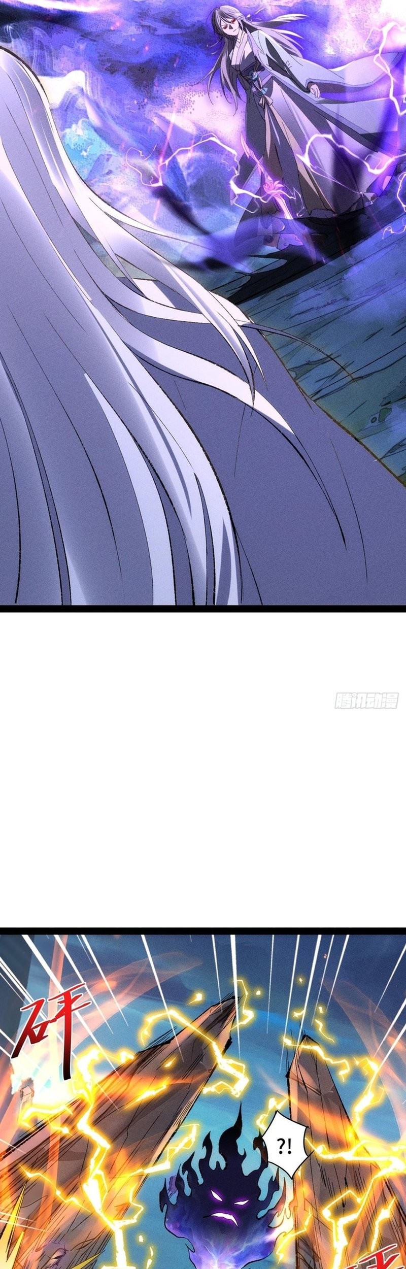 The Sword-Wielding Person Chapter 16 - halaman 12