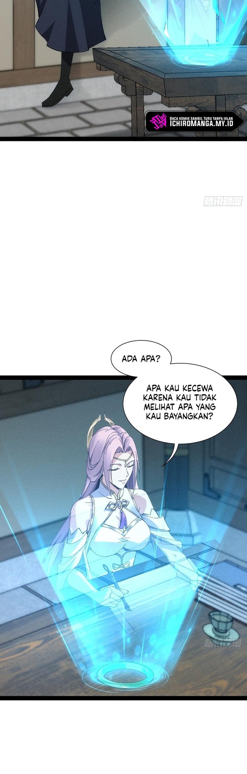 The Sword-Wielding Person Chapter 16 - halaman 17