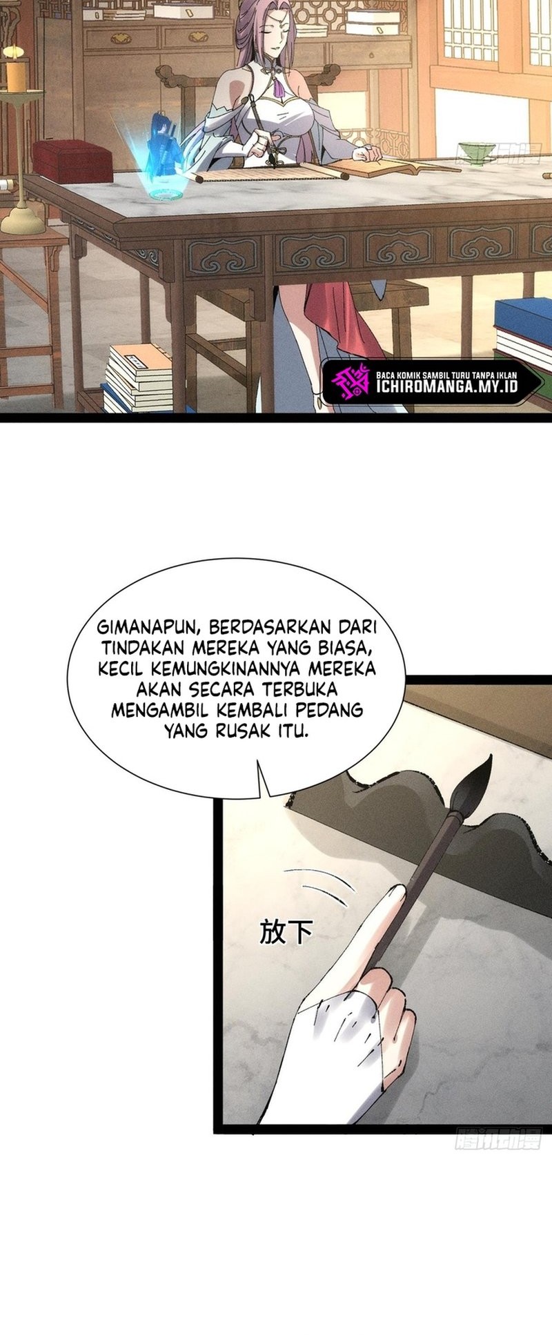The Sword-Wielding Person Chapter 16 - halaman 21