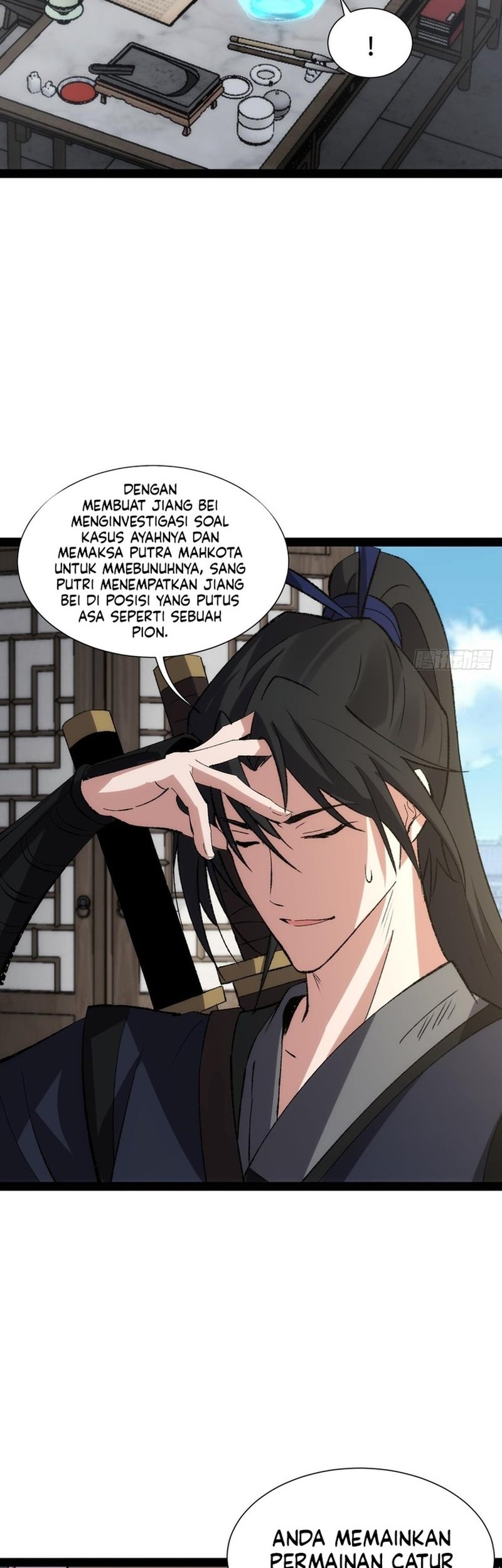 The Sword-Wielding Person Chapter 16 - halaman 23