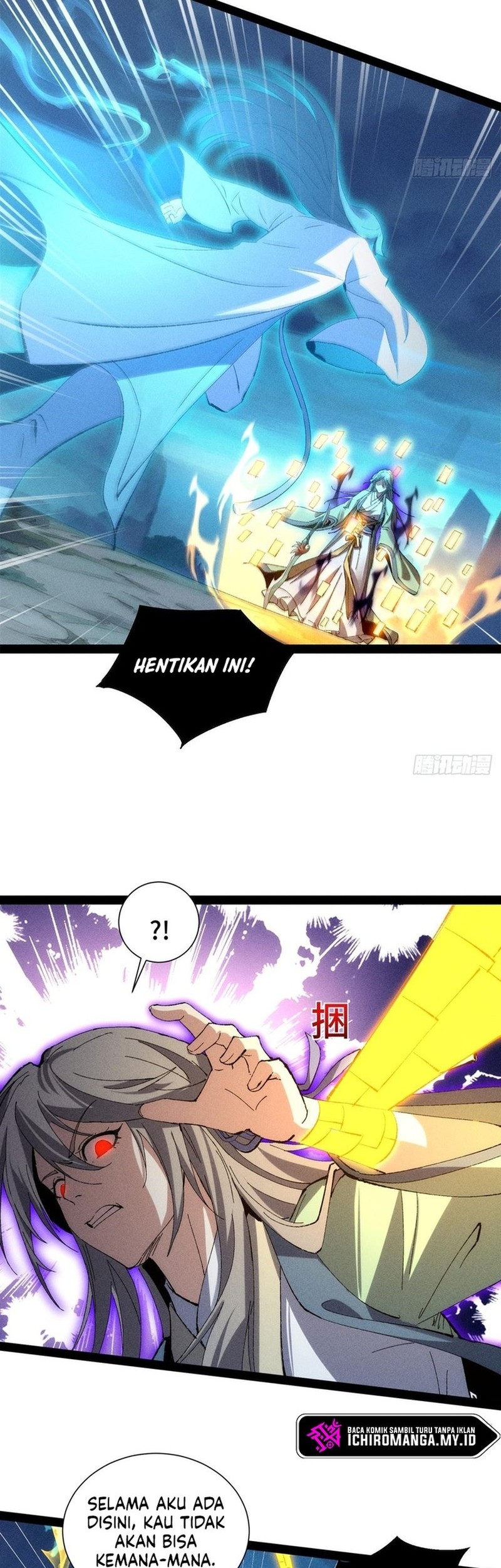The Sword-Wielding Person Chapter 16 - halaman 6