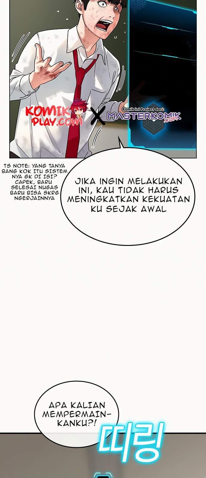 The Sword-Wielding Person Chapter 19 - halaman 15