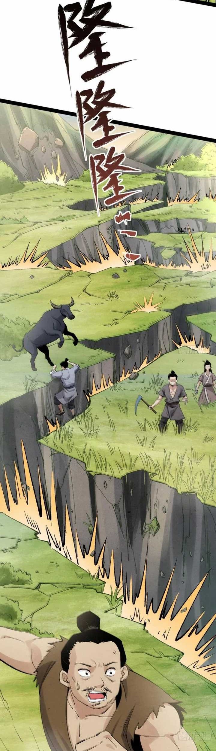 The Sword-Wielding Person Chapter 2 - halaman 11