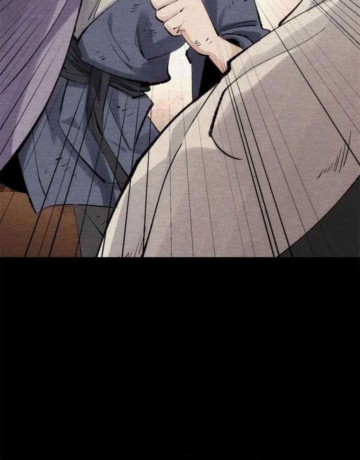 The Sword-Wielding Person Chapter 2 - halaman 46