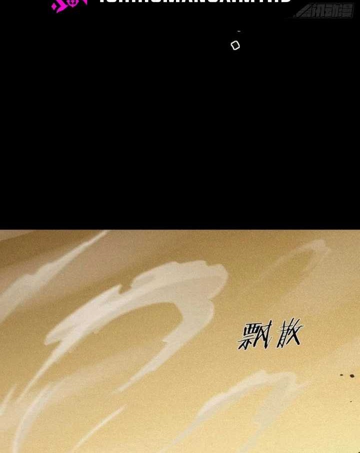 The Sword-Wielding Person Chapter 2 - halaman 56