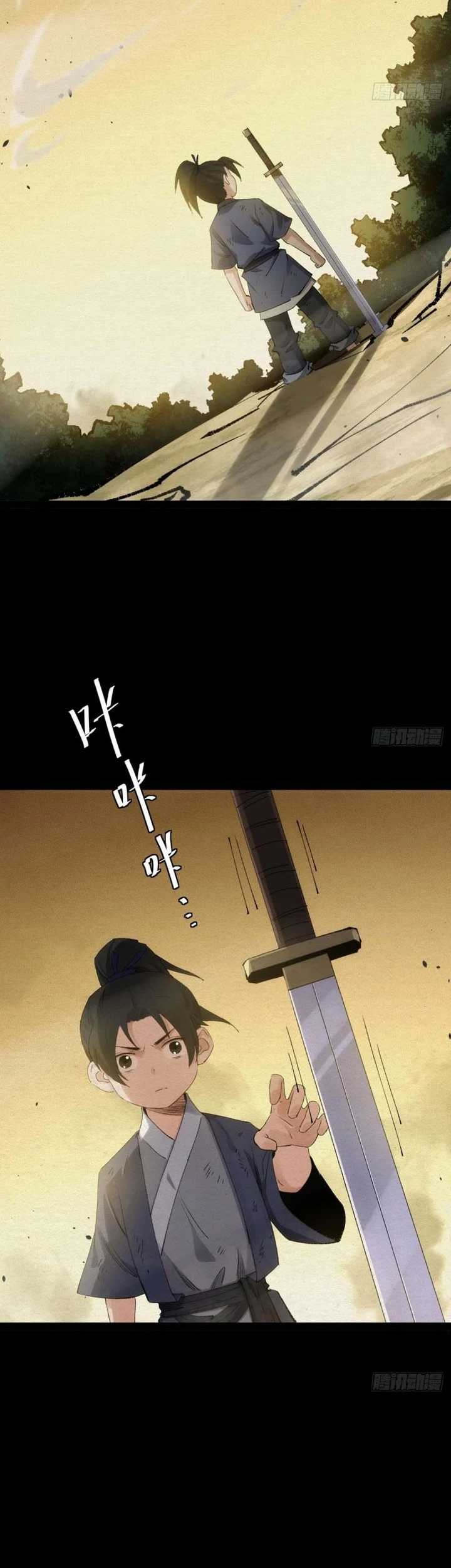 The Sword-Wielding Person Chapter 2 - halaman 57