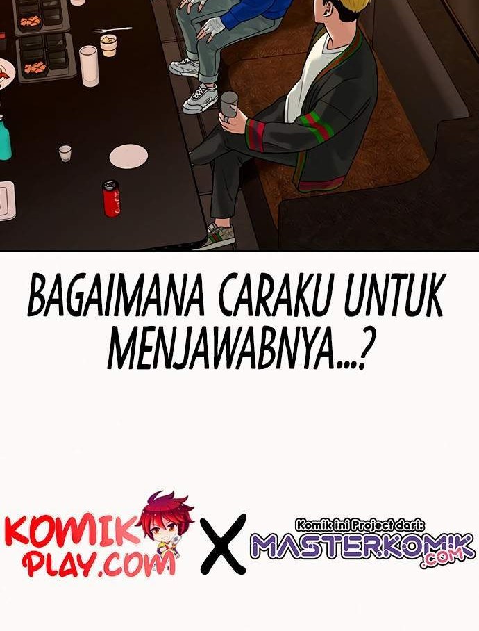 The Sword-Wielding Person Chapter 20 - halaman 19