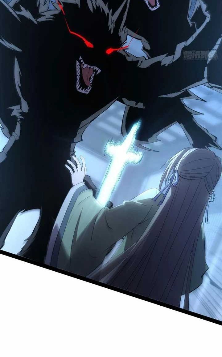 The Sword-Wielding Person Chapter 5 - halaman 15